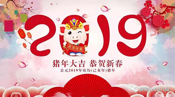 20190129031950711