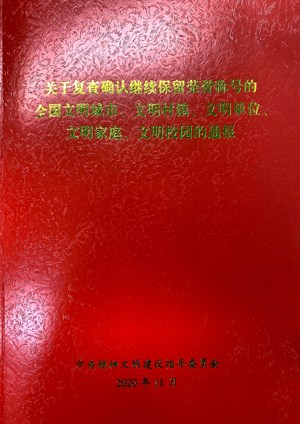 U��U�ֹ��ʡ�(�й���)�ٷ���վ