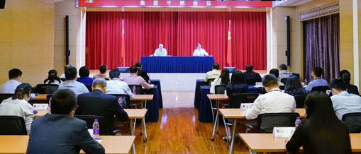 U乐U乐国际·(中国游)官方网站